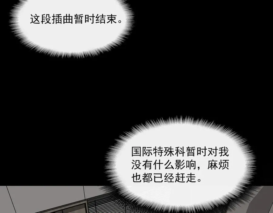 第61话 追随太阳67