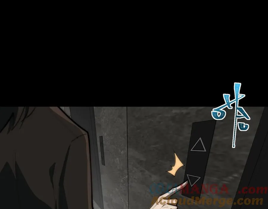 第61话 追随太阳76