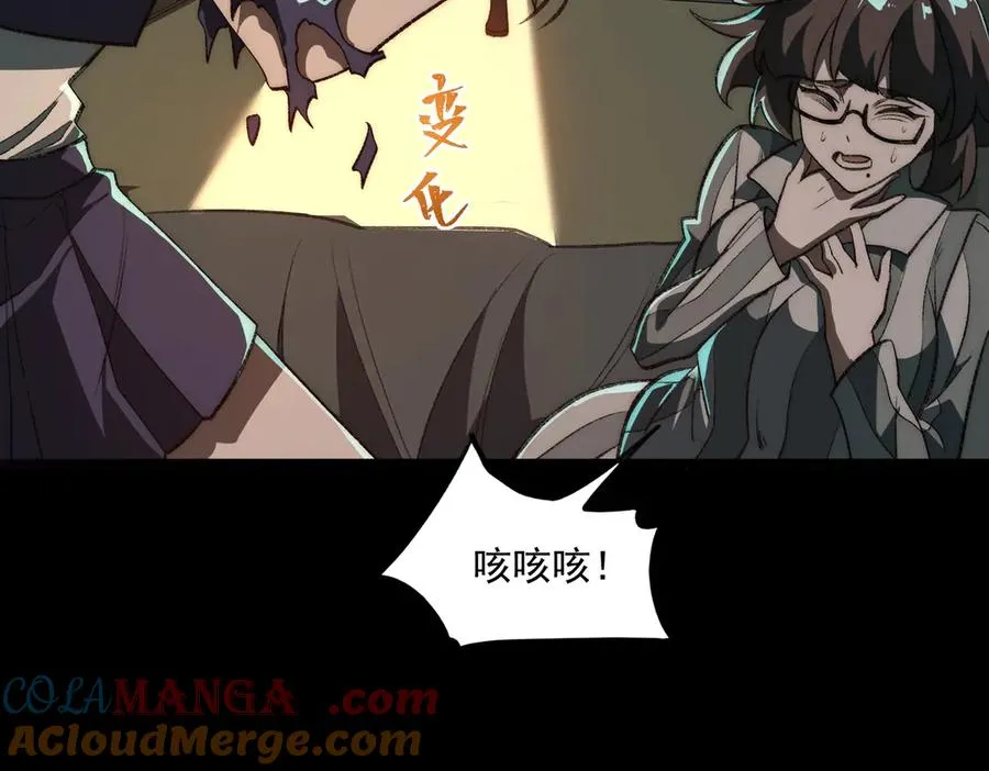 第61话 追随太阳8