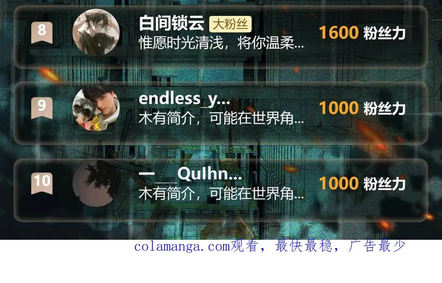 第69话 求助114