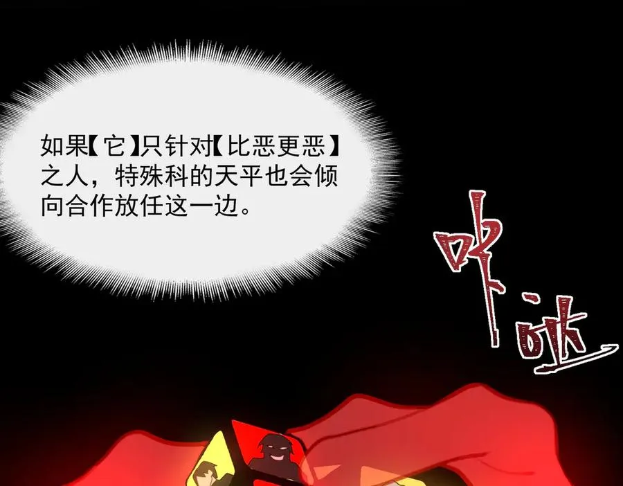 第61话 追随太阳73