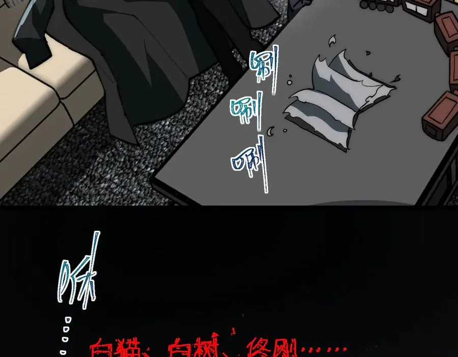 第63话 众生相6