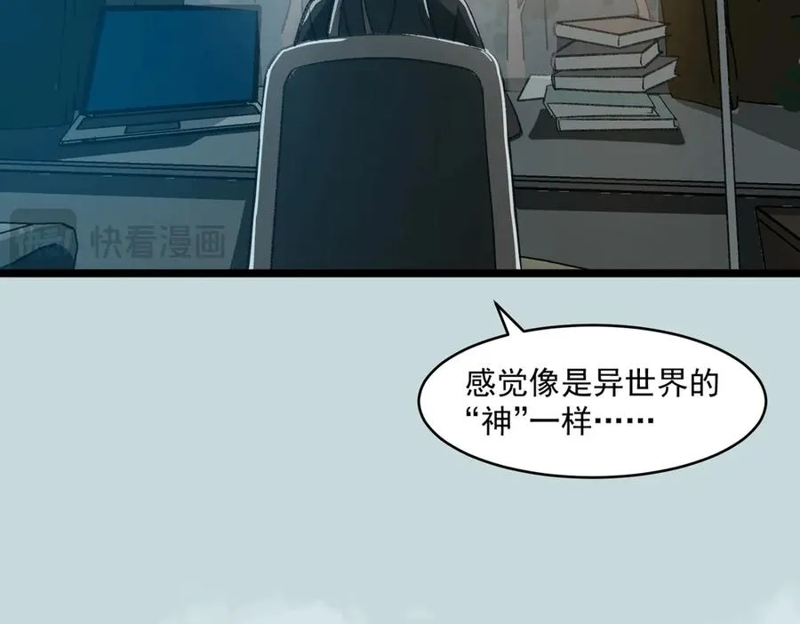 第62话 如月列车70