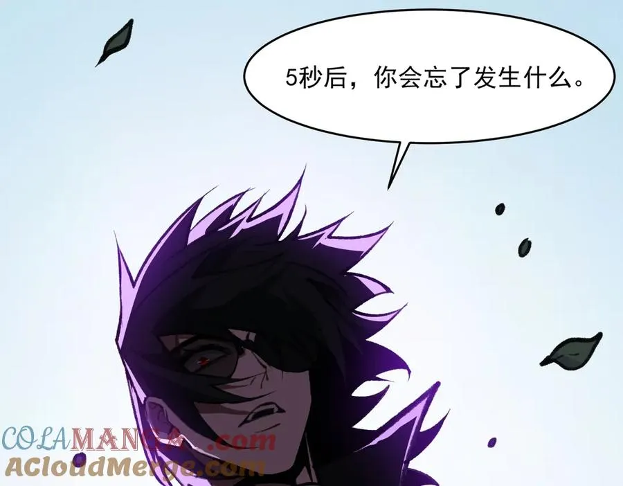 第68话 生效60