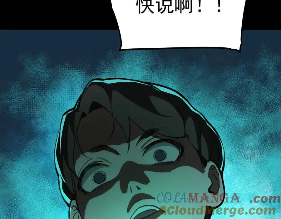 第65话 失去掌控48