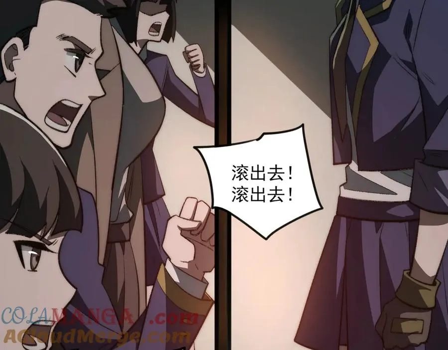 第61话 追随太阳20