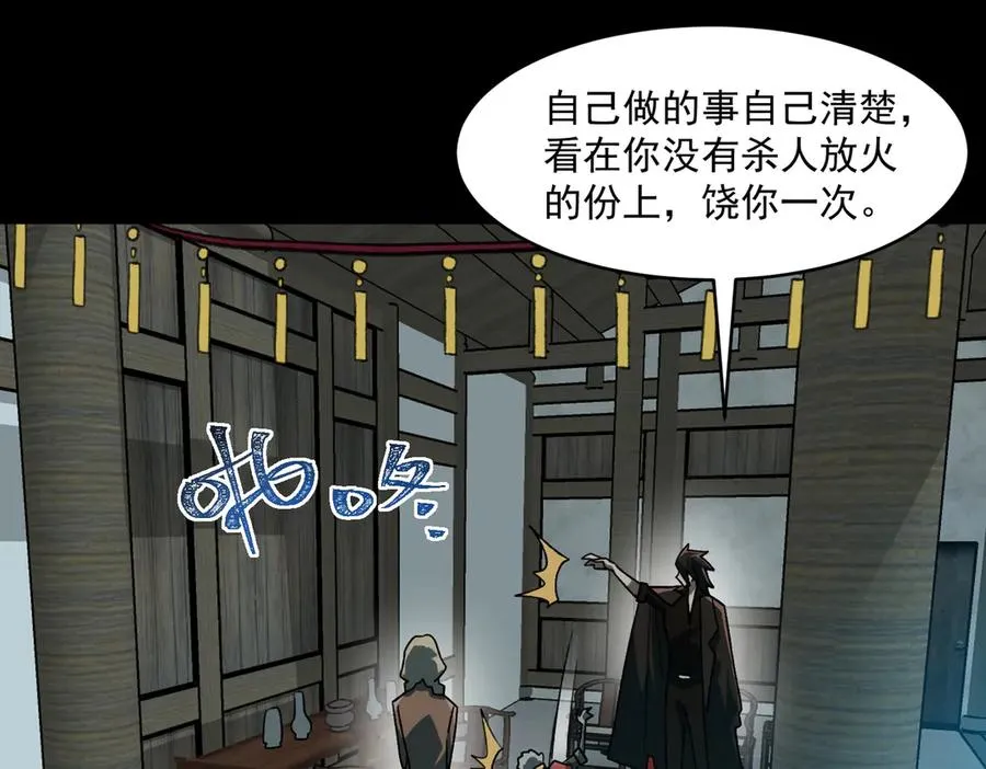 第69话 求助42