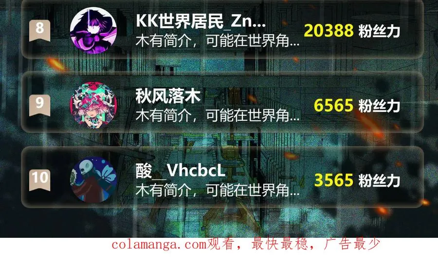 第61话 追随太阳121