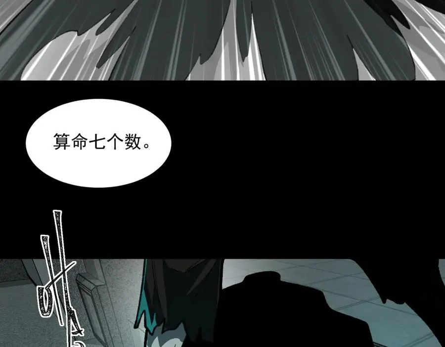 第68话 生效106