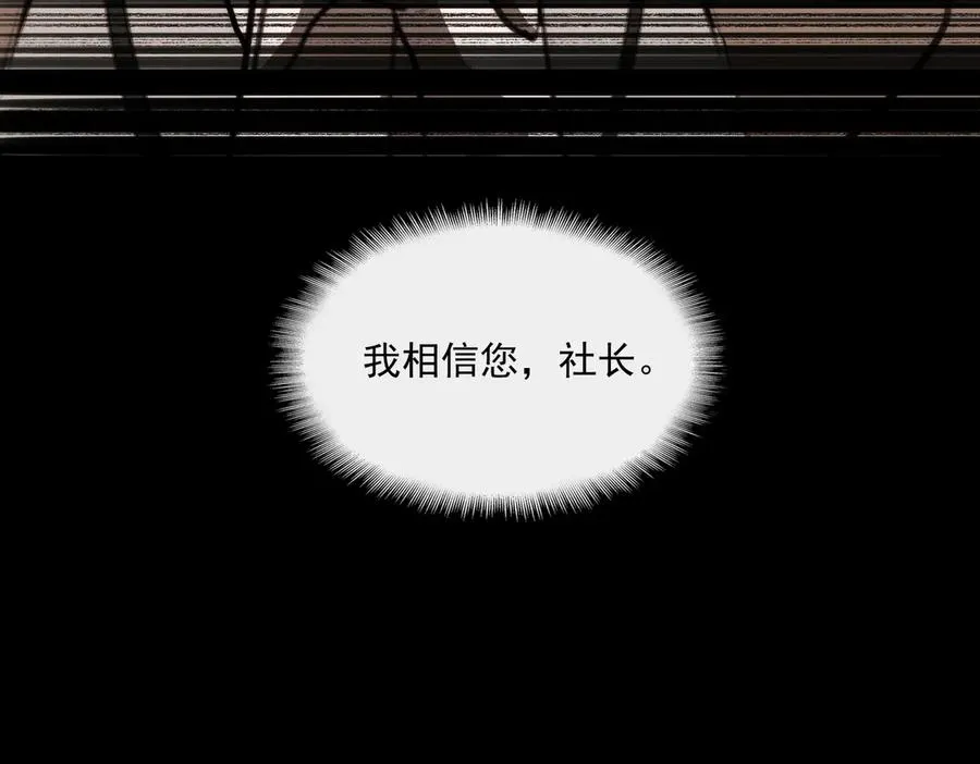 第61话 追随太阳103