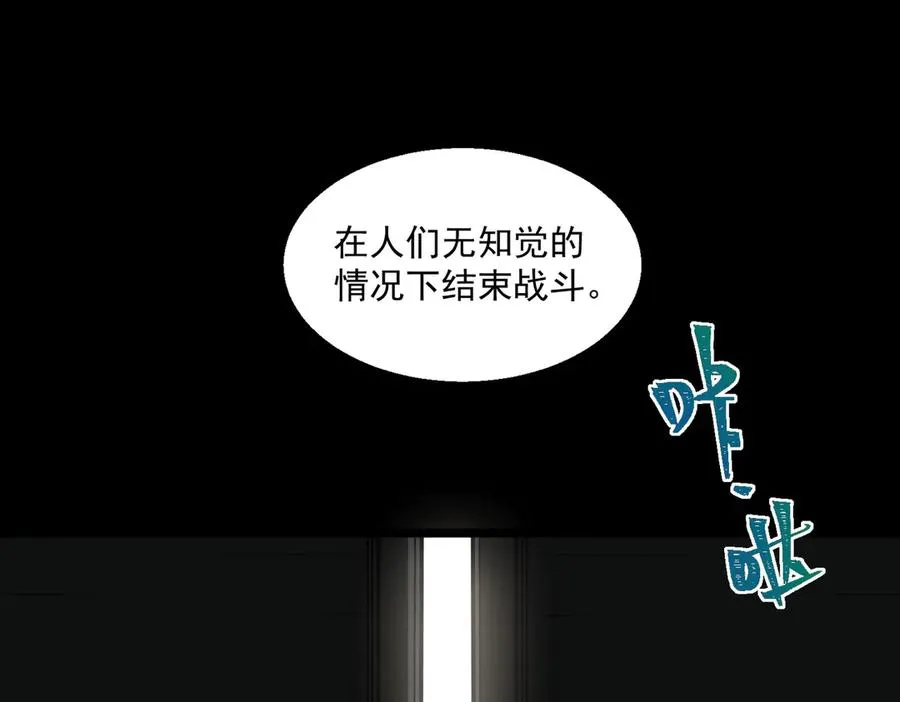 第61话 追随太阳93