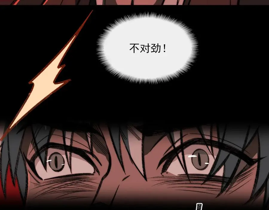 第63话 众生相37