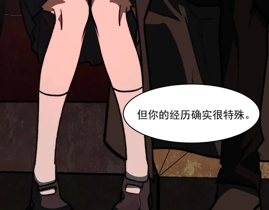 第67话 终点未知51