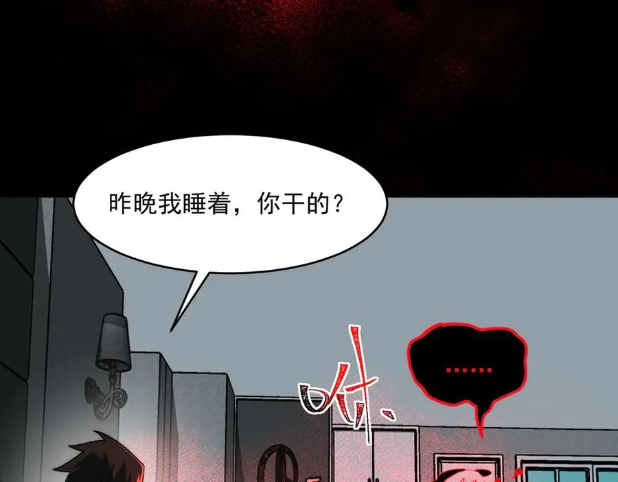第65话 失去掌控103