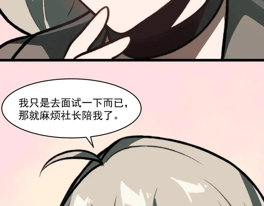 第68话 生效77