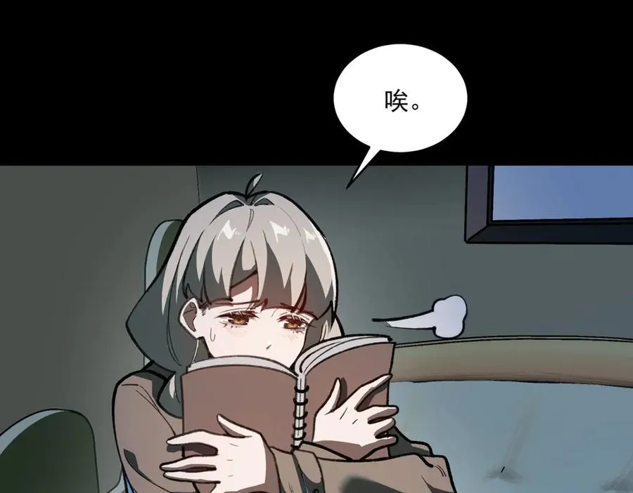 第69话 求助82