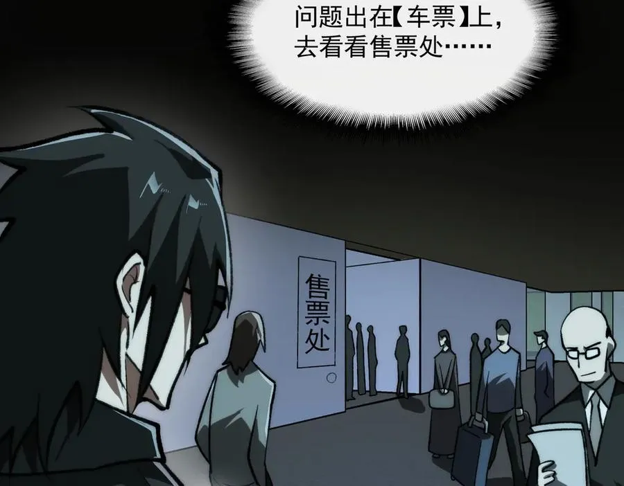 第68话 生效9