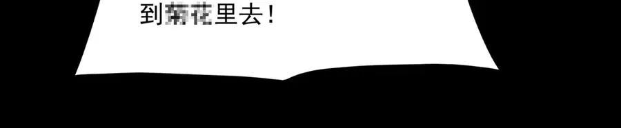 第62话 如月列车85