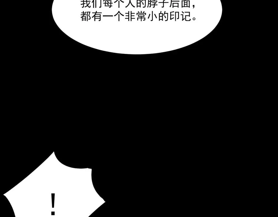 第64话 失去掌控75