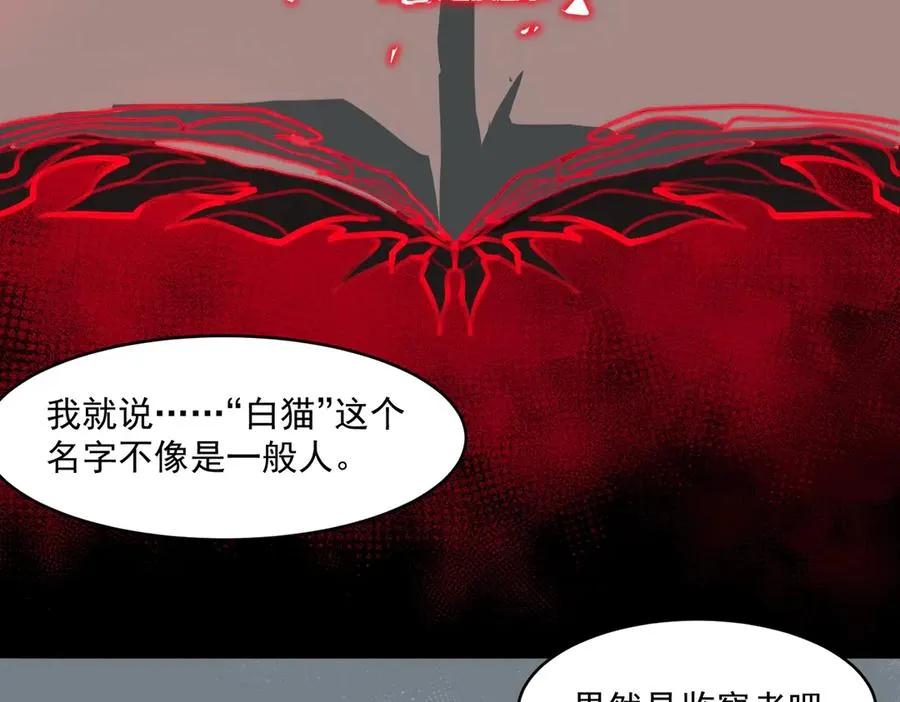 第64话 失去掌控111