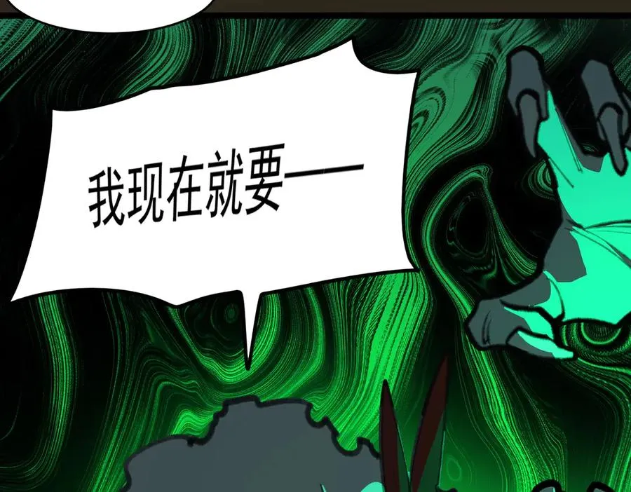 第69话 求助57