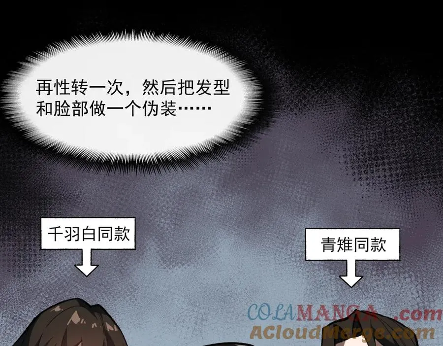 第68话 生效24