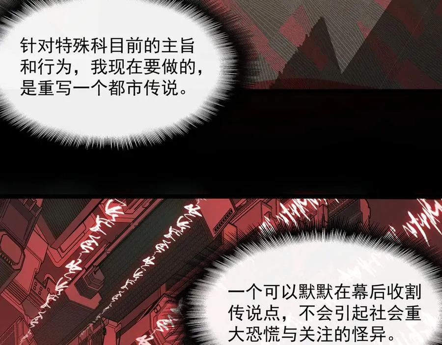 第61话 追随太阳69