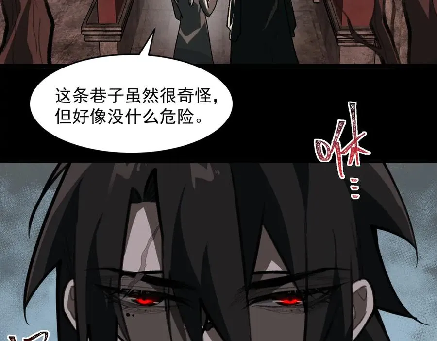 第68话 生效93