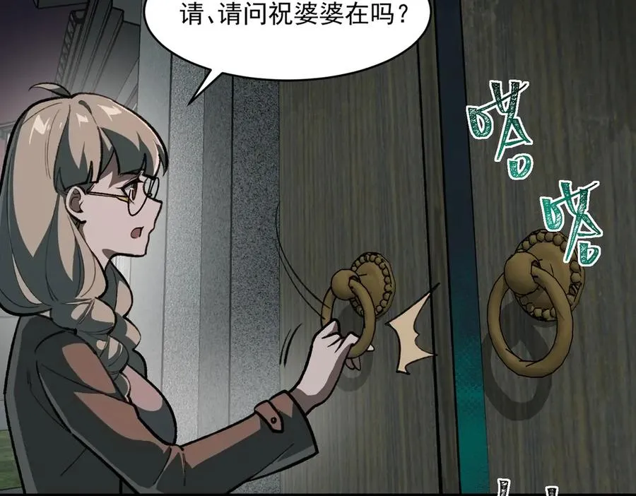 第68话 生效102