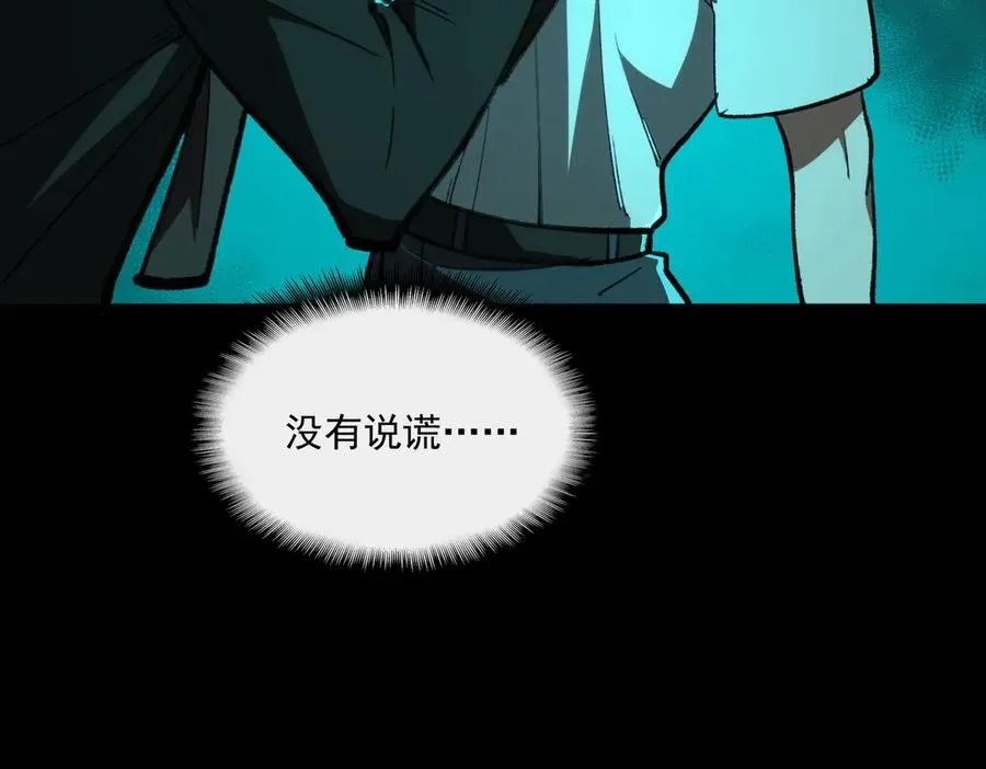 第65话 失去掌控54