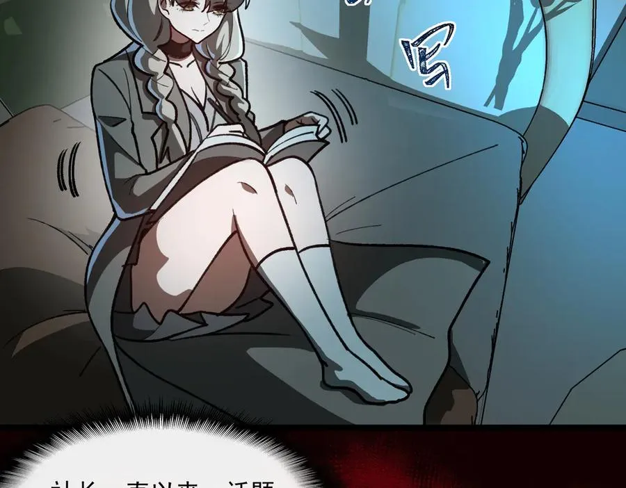 第69话 求助77