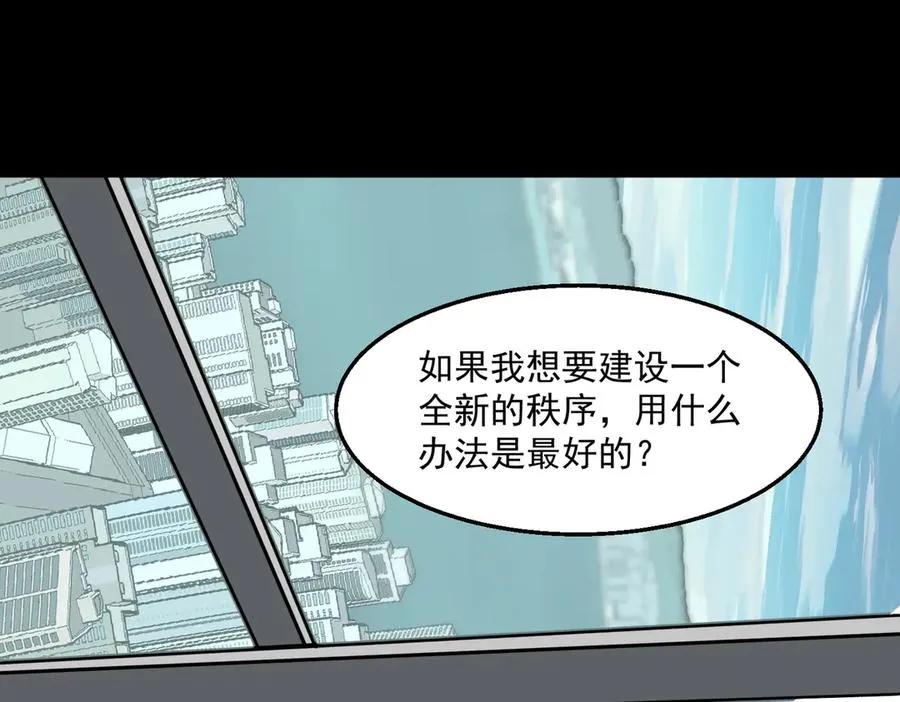 第61话 追随太阳81