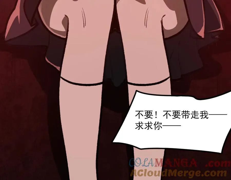 第67话 终点未知72