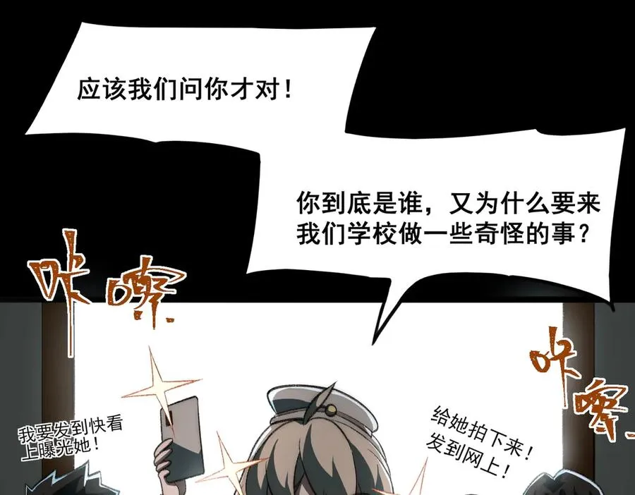 第61话 追随太阳10