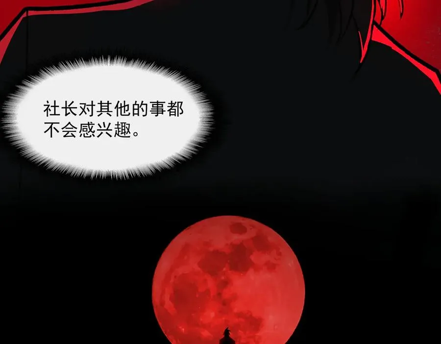 第69话 求助79