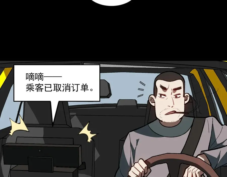 第68话 生效55