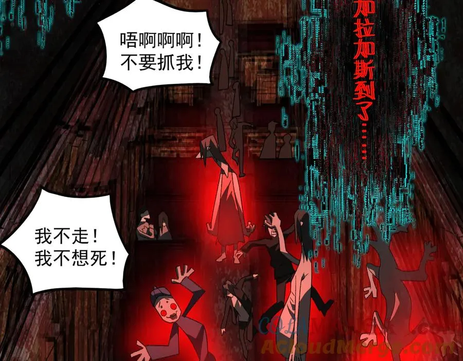 第64话 失去掌控88