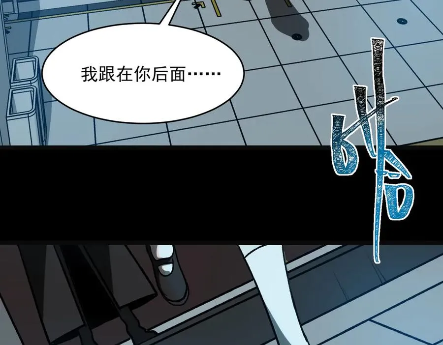 第67话 终点未知117