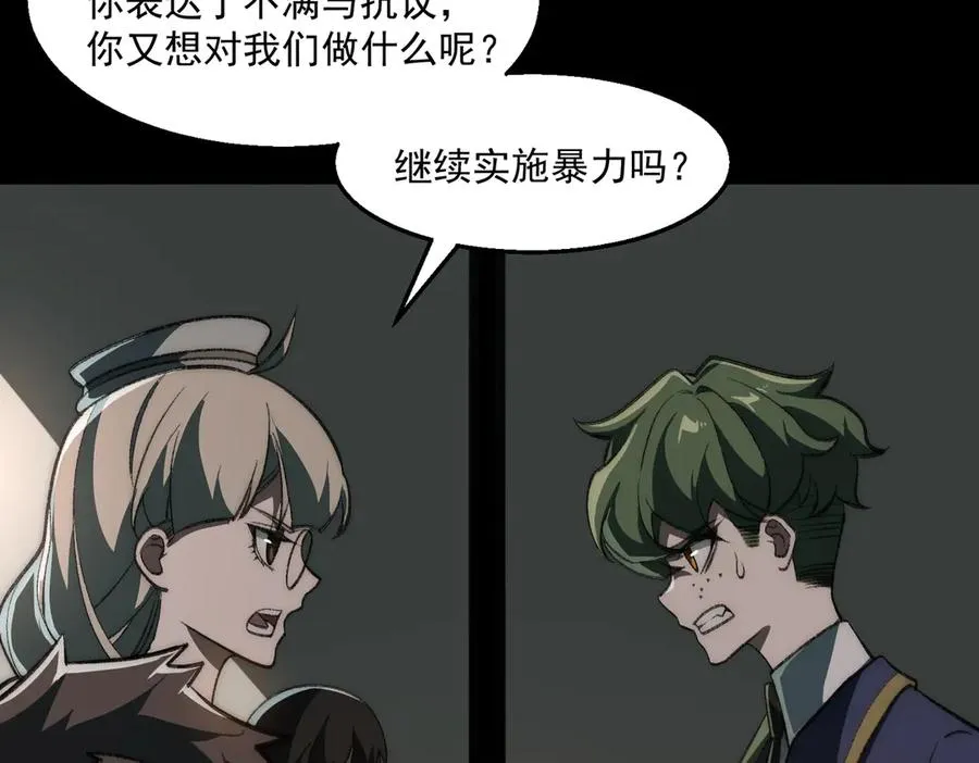 第61话 追随太阳19