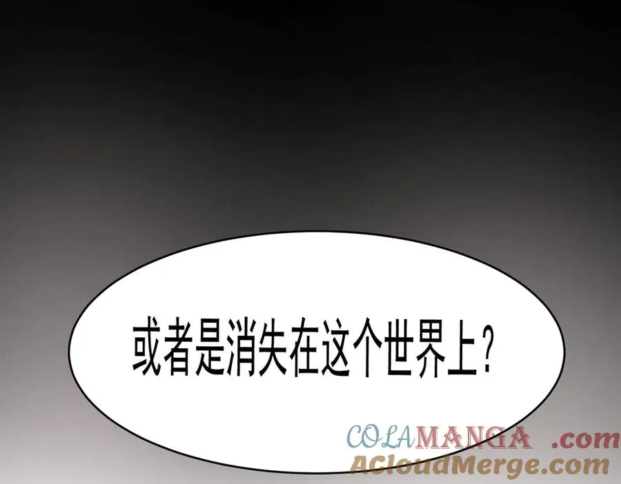 第64话 列车惊魂132