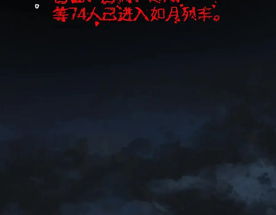 第63话 众生相7
