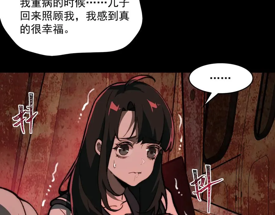 第67话 终点未知27