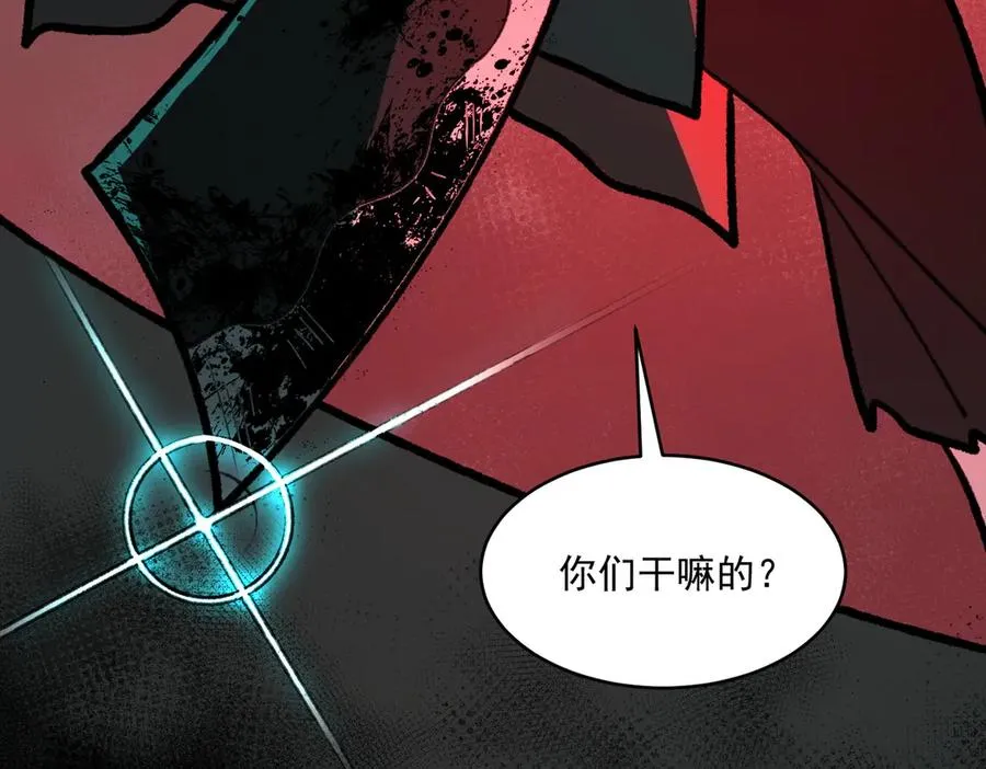 第68话 生效110