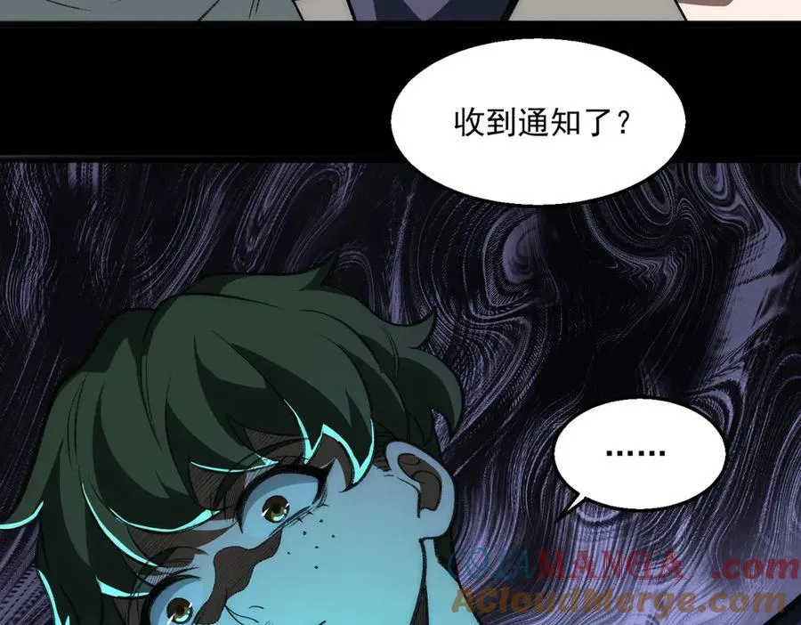 第61话 追随太阳32