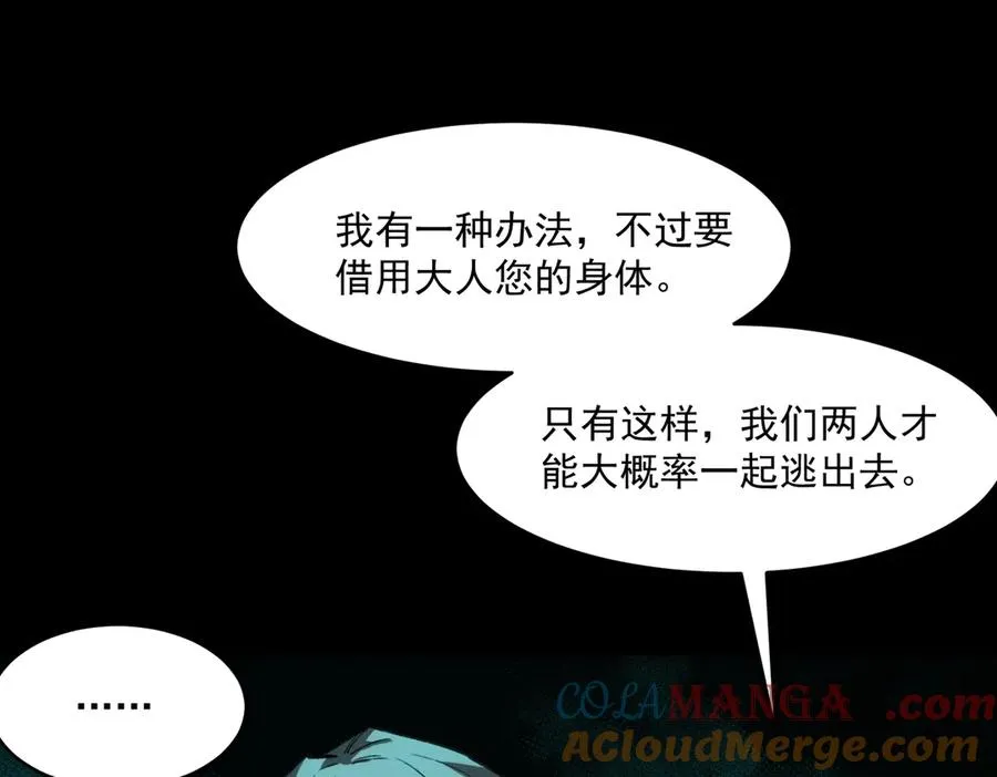 第65话 失去掌控52