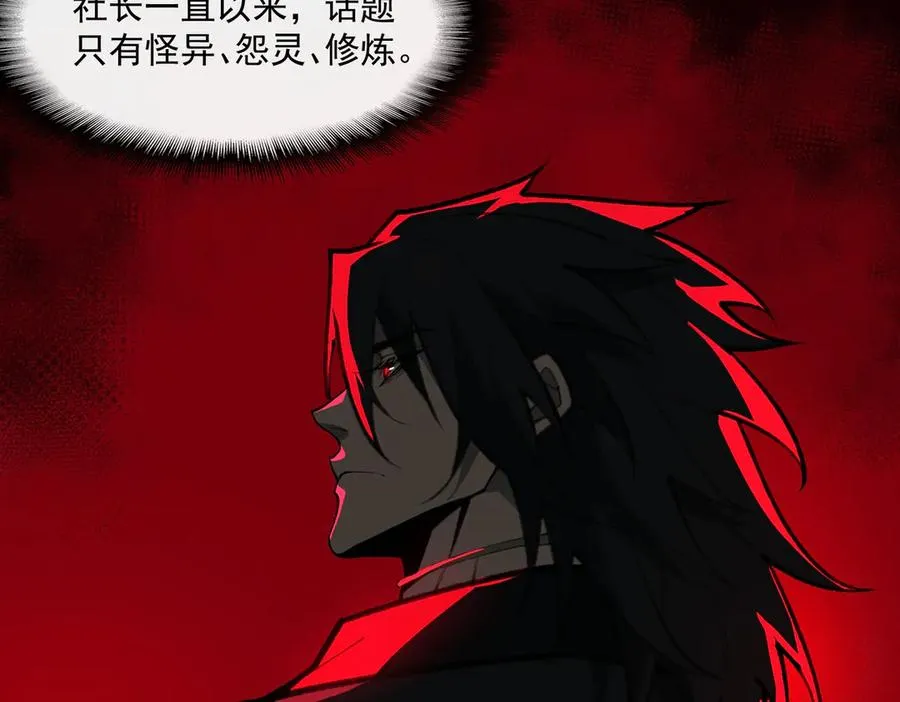 第69话 求助78