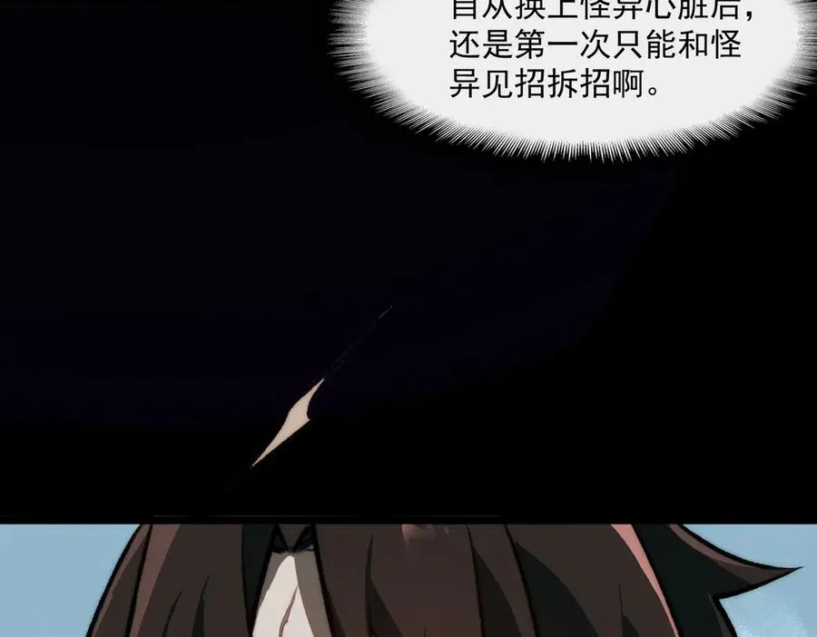 第68话 生效21