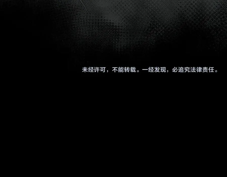 第68话 生效111