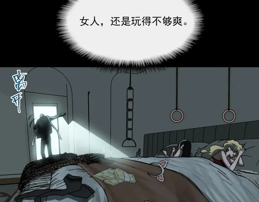 第63话 众生相11