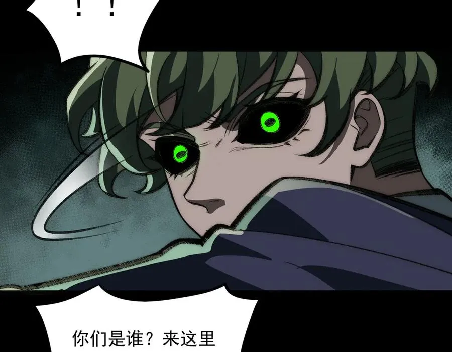 第61话 追随太阳6